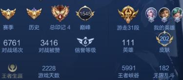 万博APP体育投注实战指南：三个被低估的2026世界杯下注方法，少走一年弯路